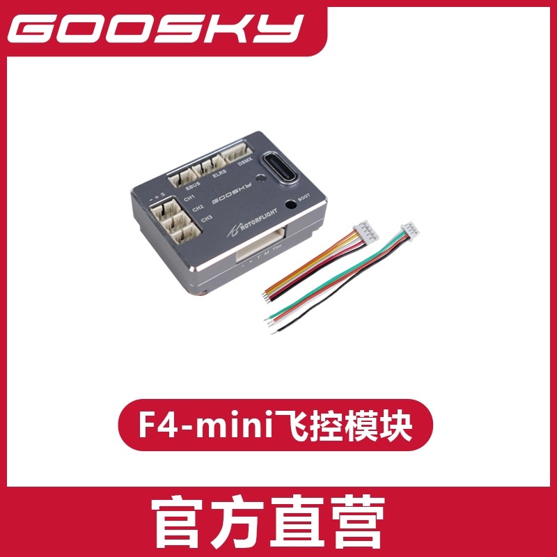 GOOSKY S2 Ultra RC Helicopter  - đánh giá và giá Rc Helicopter Bag